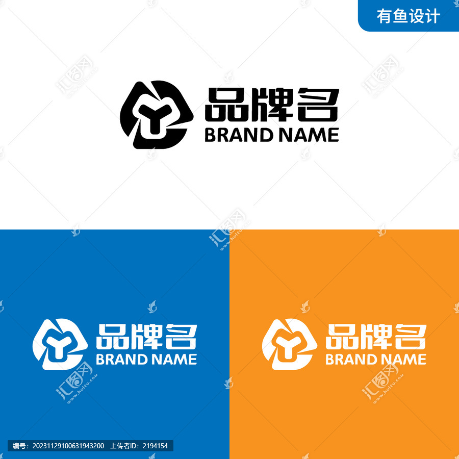 Y字母LOGO設(shè)計標志