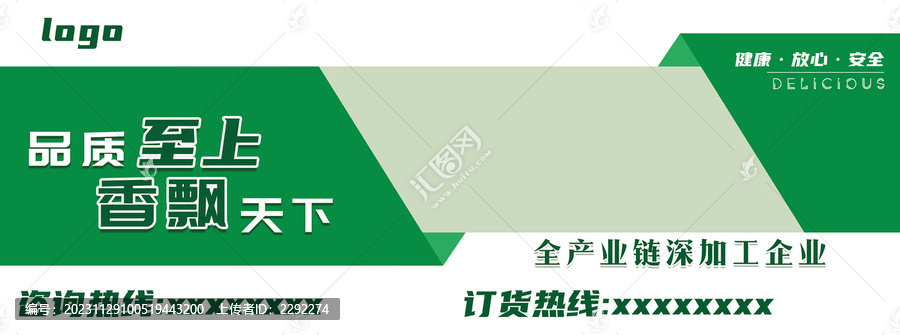 車體廣告