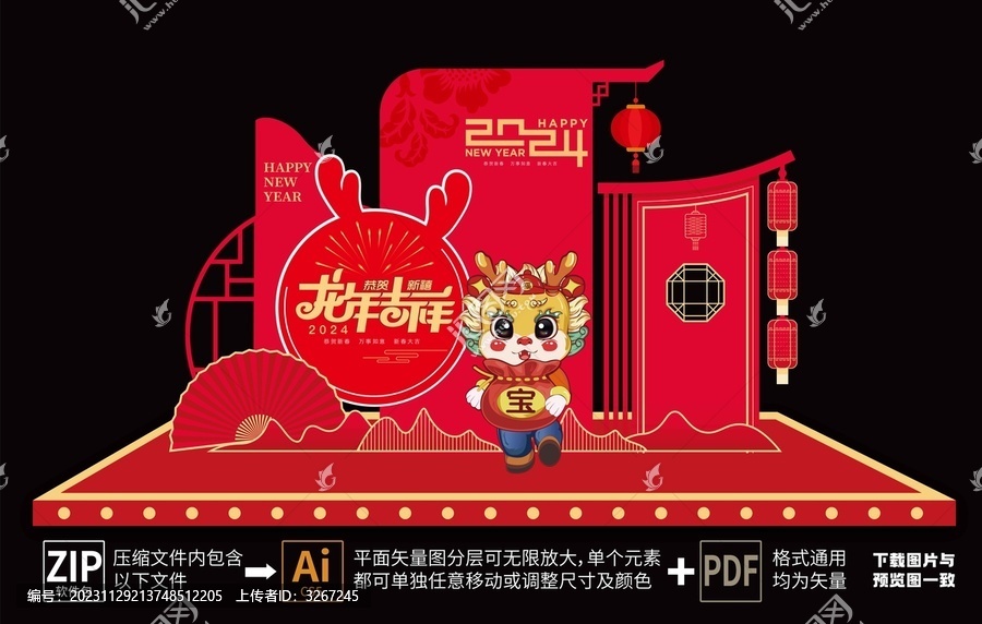 2024年美陳門(mén)頭設(shè)計(jì)