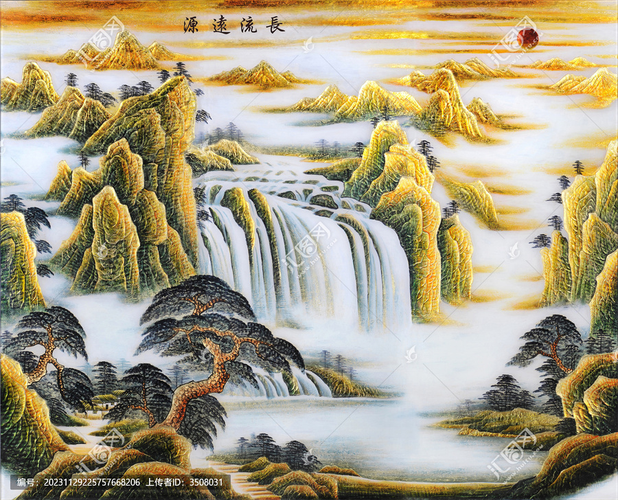源遠(yuǎn)流長