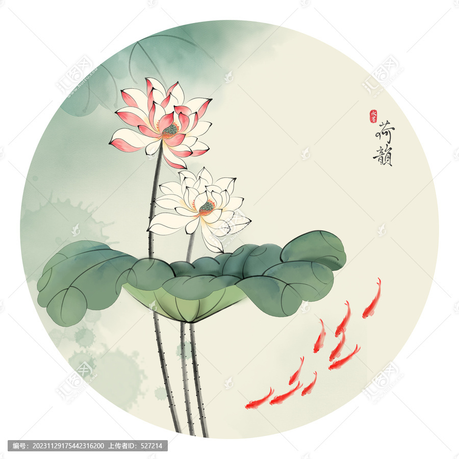 水墨荷花