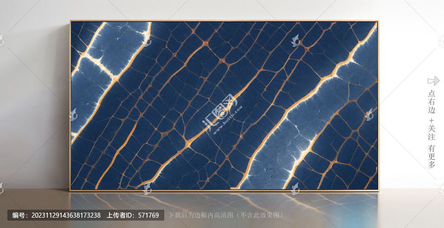 大理石紋理抽象背景