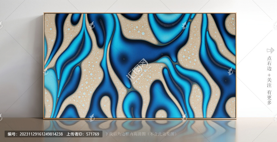 現(xiàn)代抽象大理石背景墻掛畫