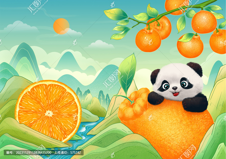 丑橘包裝插畫(huà)