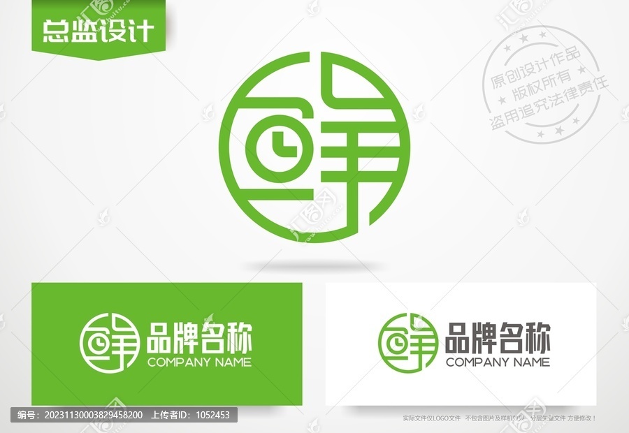 生鲜logo