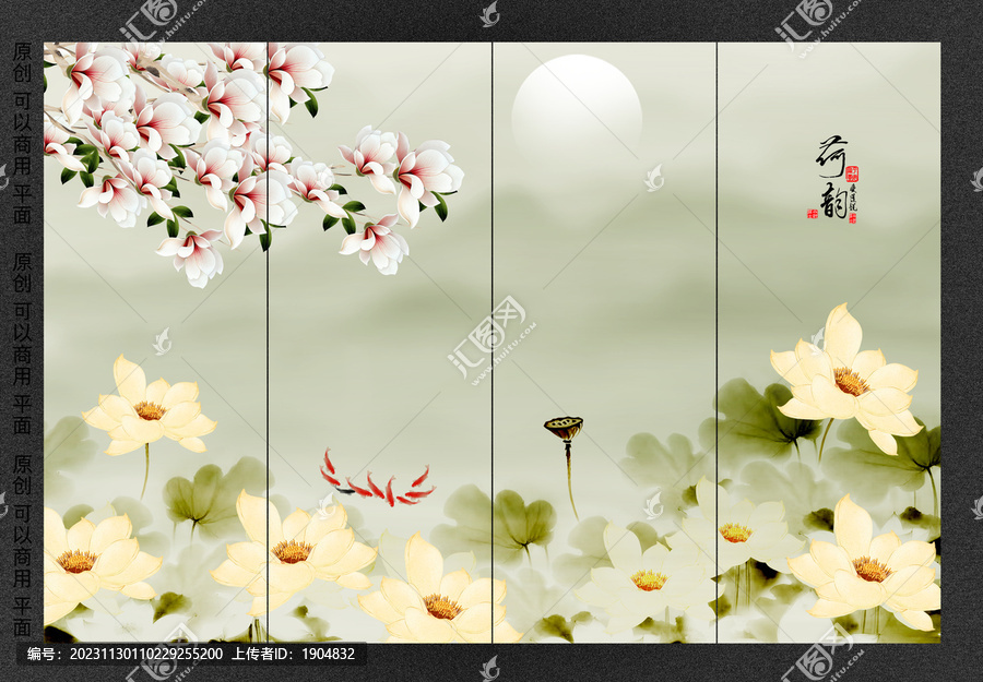 荷花背景墻