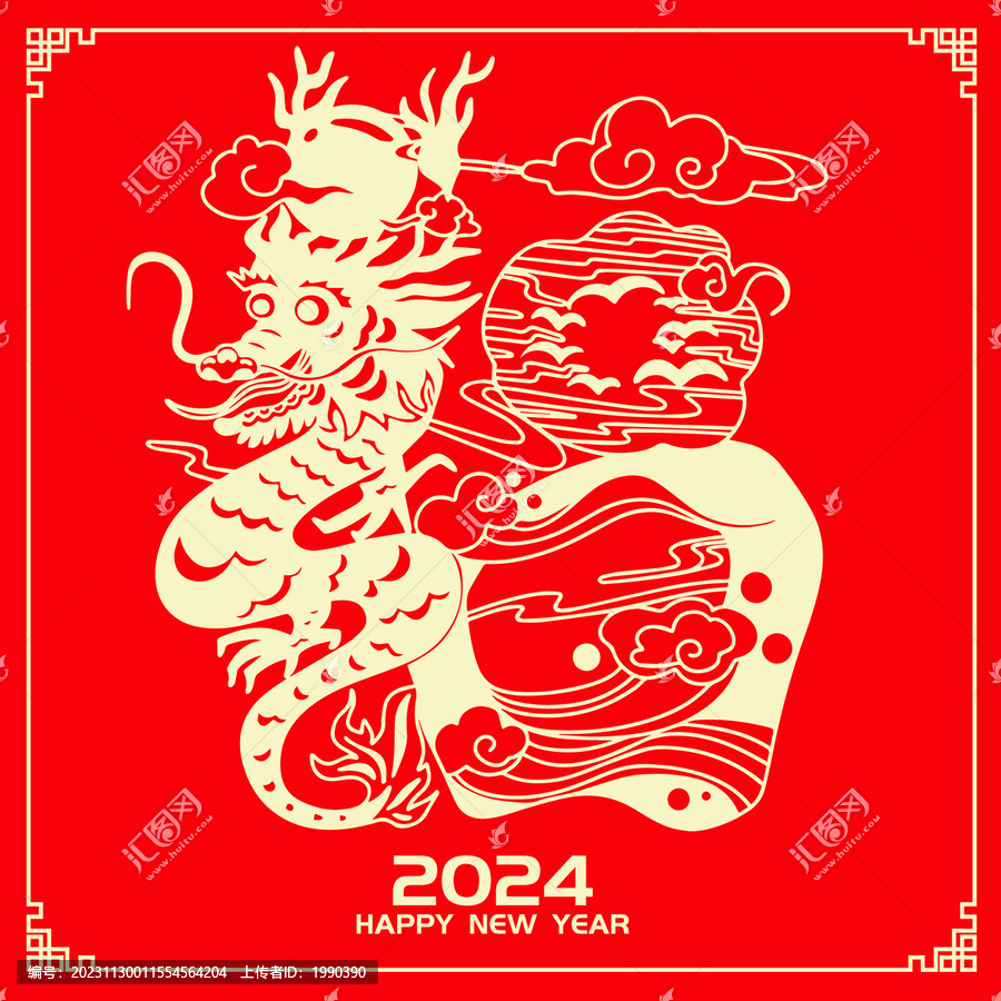 龍年燙金剪紙紅包