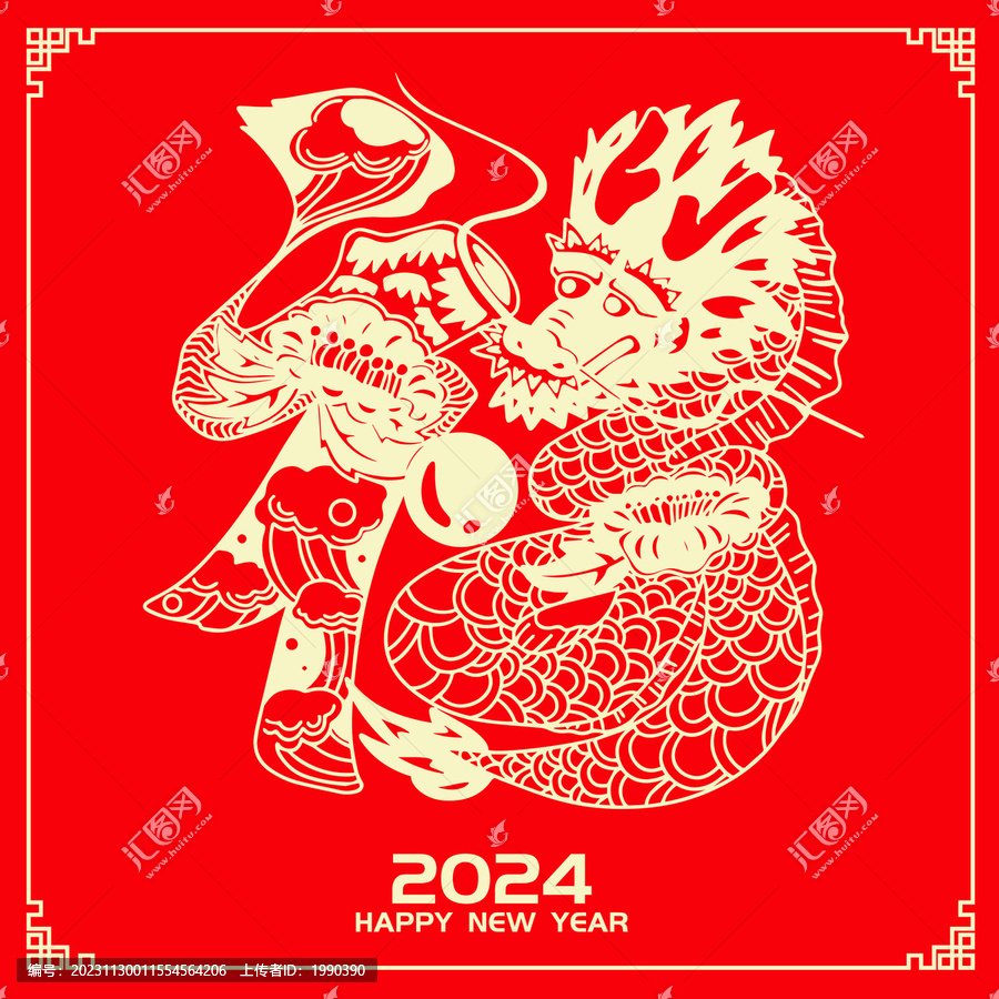 龍年?duì)C金海報(bào)