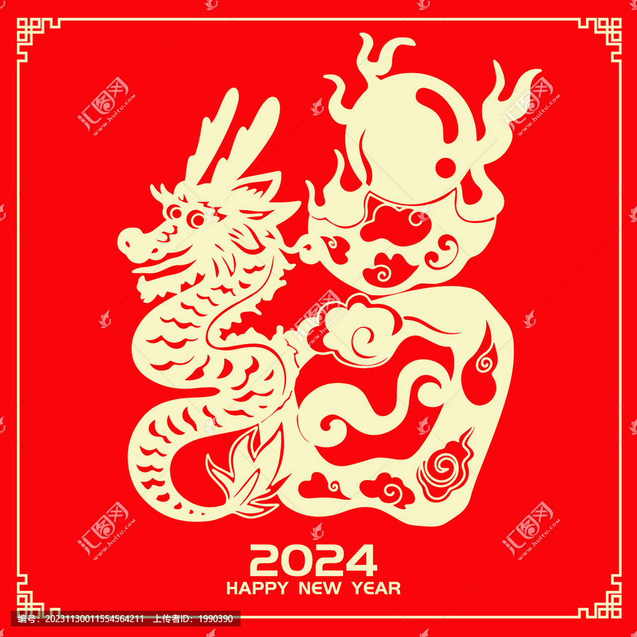 龍年剪紙燙金國(guó)風(fēng)