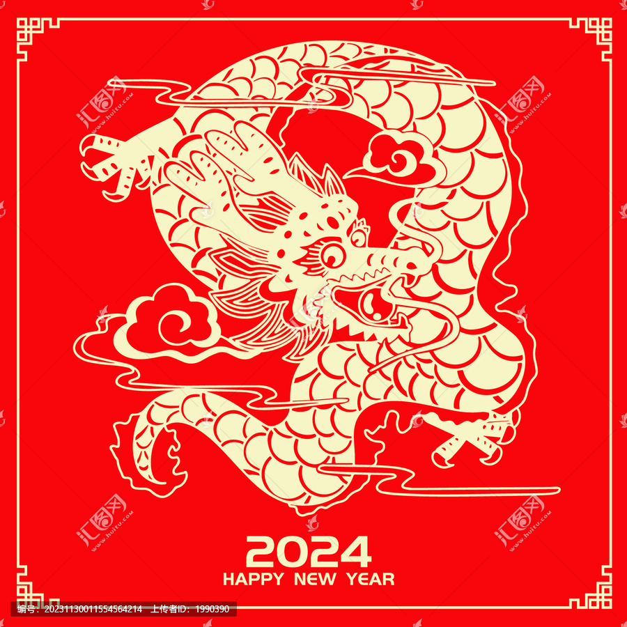 龍年剪紙燙金利是封