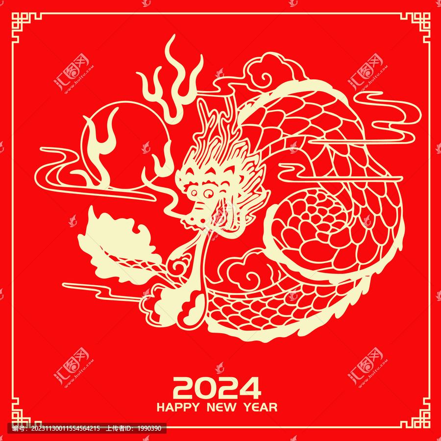 龍年剪紙燙金賀卡