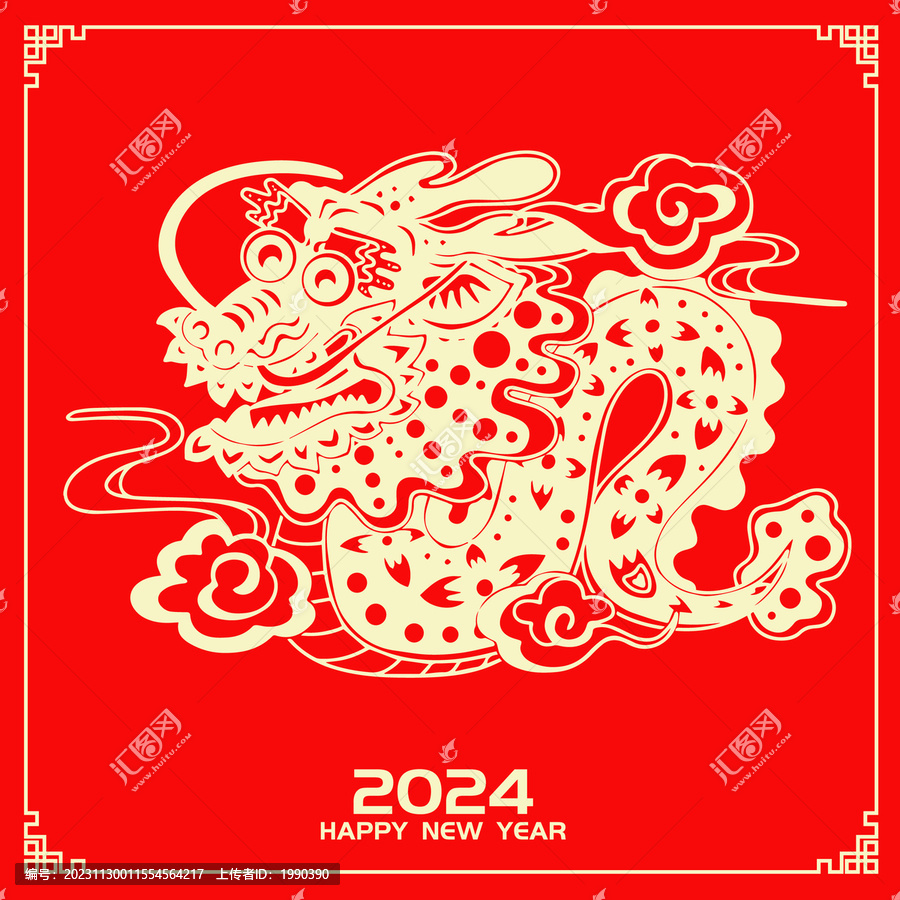 龍年剪紙燙金插畫