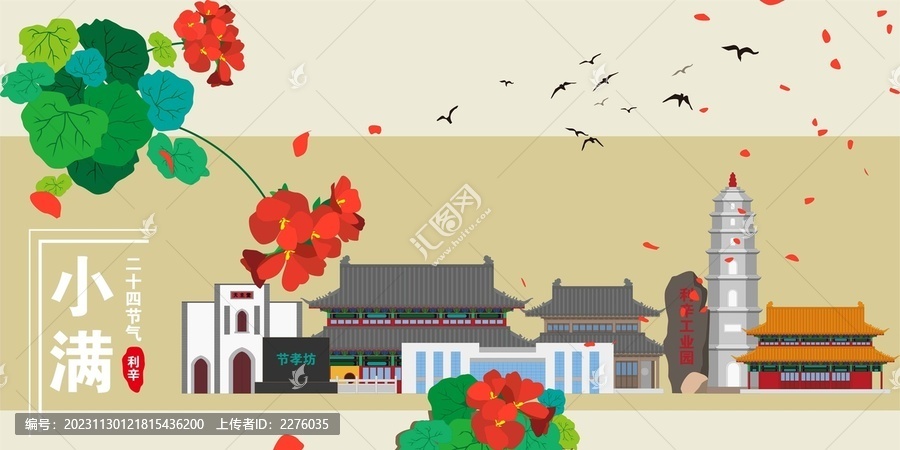 利辛