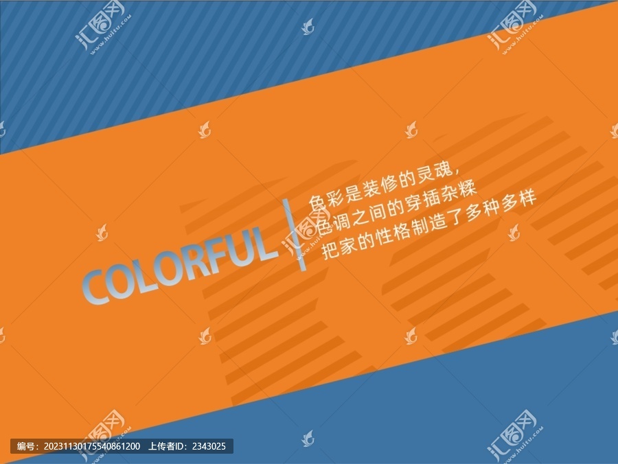 幾何海報(bào)