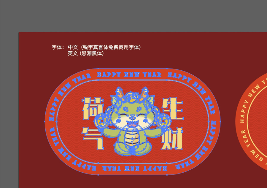 龍年卡通地墊鼠標墊