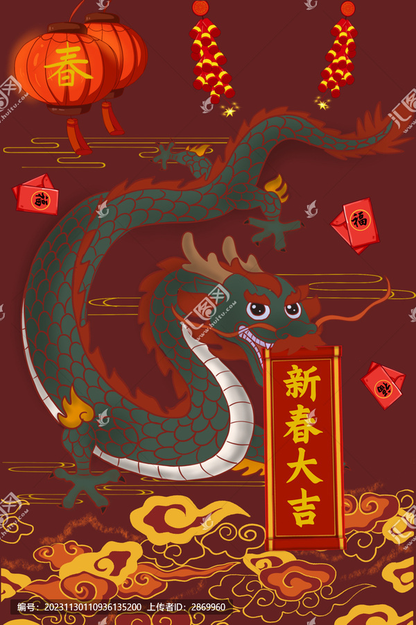 龍年手繪插畫(huà)