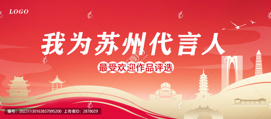 微信刊頭