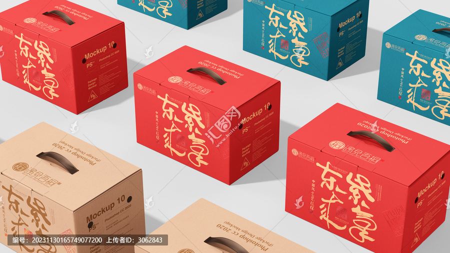 特產(chǎn)禮盒效果圖