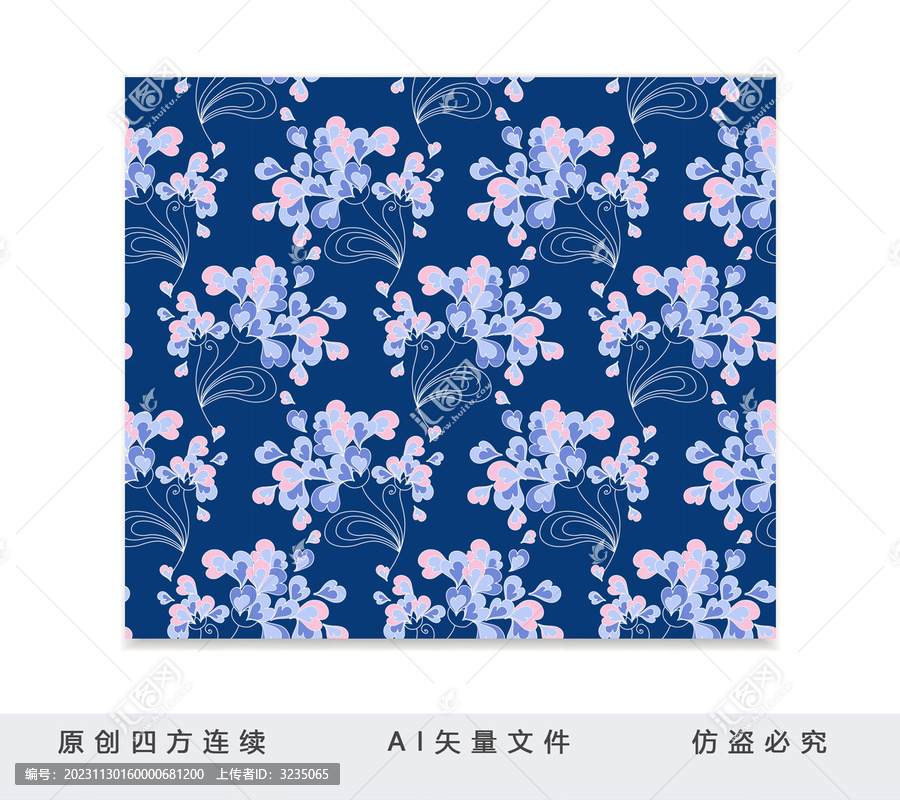 藏青桃心四方連