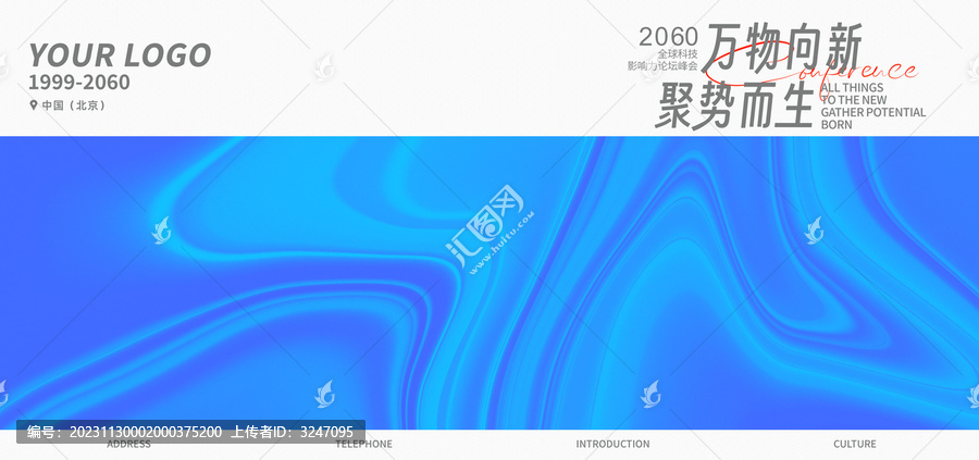 KV主視覺主畫面淺藍(lán)色背景