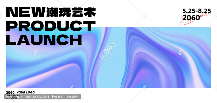 發(fā)布會啟動儀式紫藍色背景
