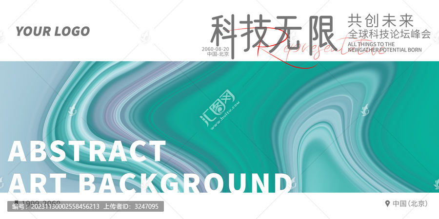灰綠色高清廣告藝術(shù)海報背景
