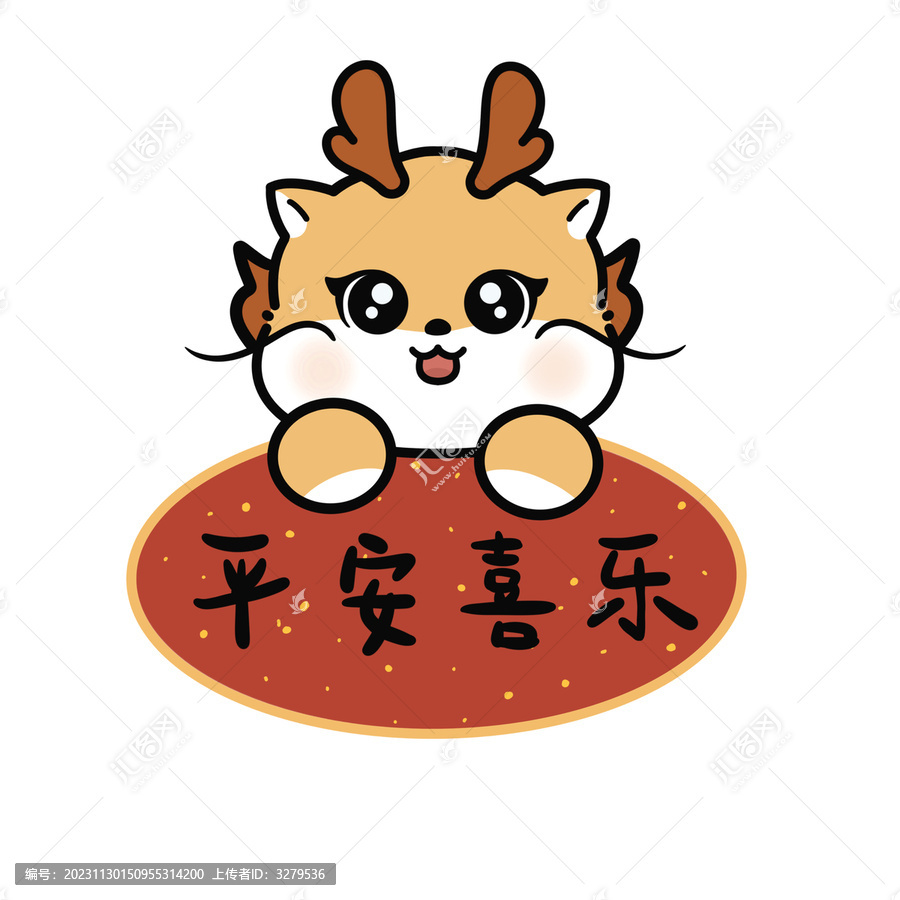 卡通龍印花龍年祝福圖案