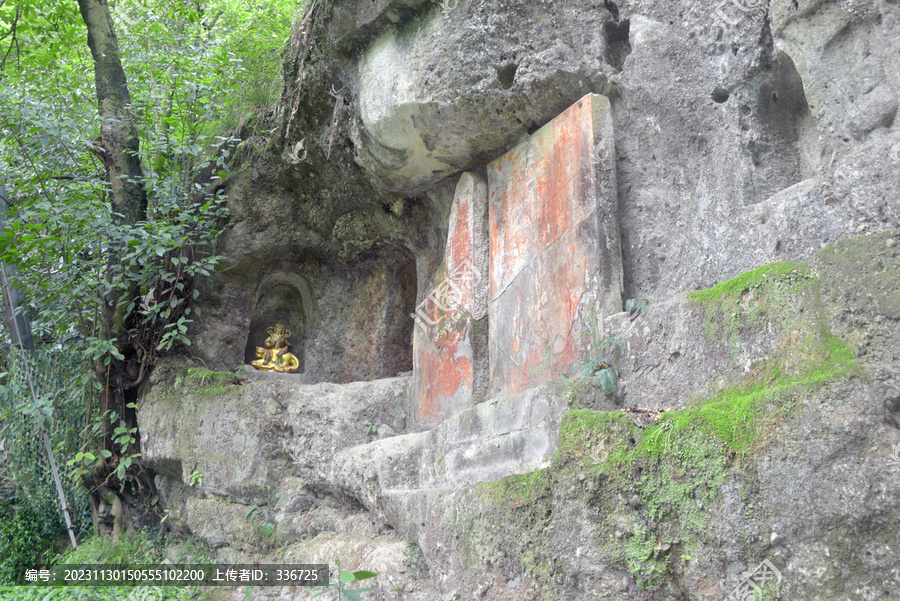 都江堰松茂古道摩崖石刻及古碑