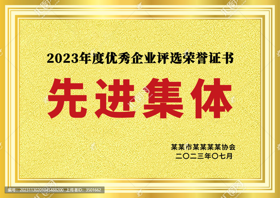 金色磨砂先進(jìn)集體獎牌金牌銅牌