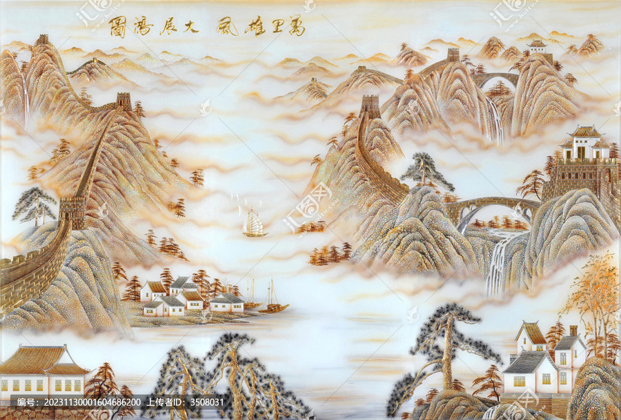 萬里雄風(fēng)