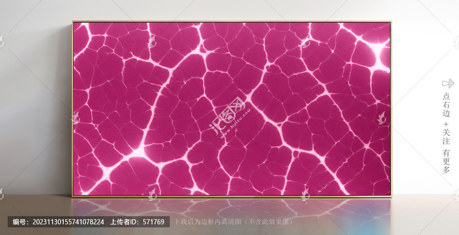 現(xiàn)代抽象大理石背景墻掛畫