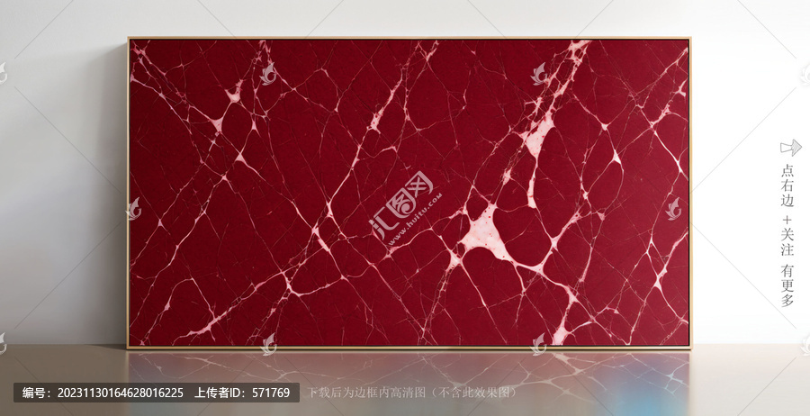 高清大理石抽象畫