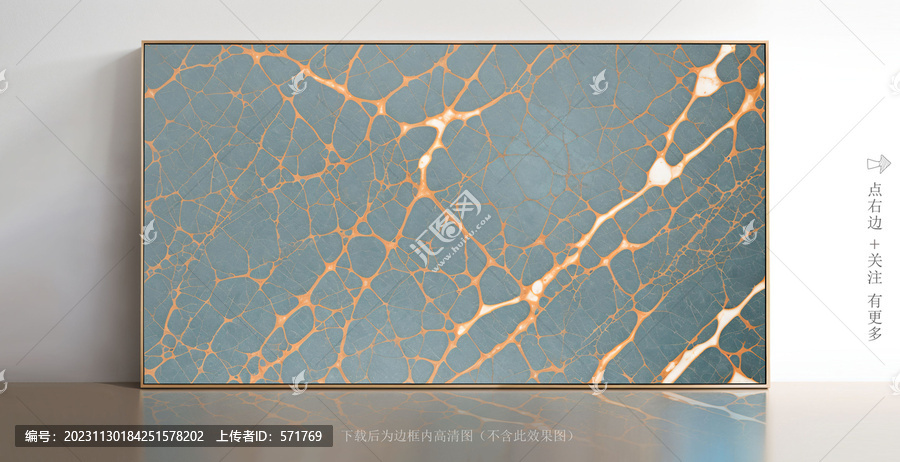 高清石材紋理藝術(shù)畫
