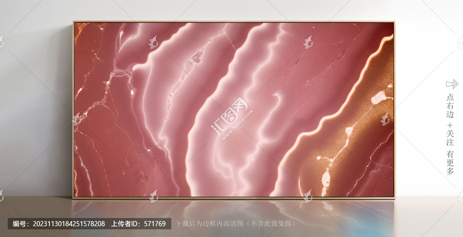 精美大理石底紋現(xiàn)代畫