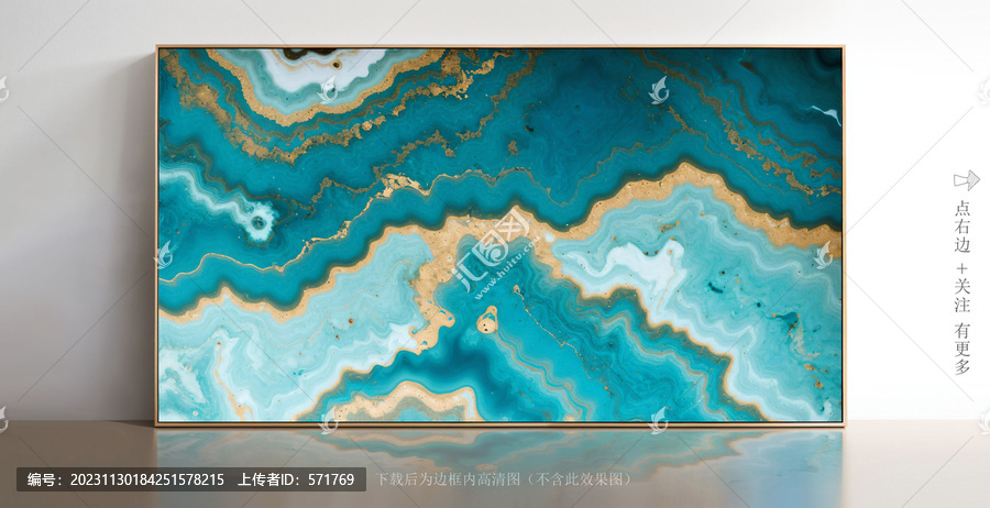 流行石紋掛畫大理石底紋