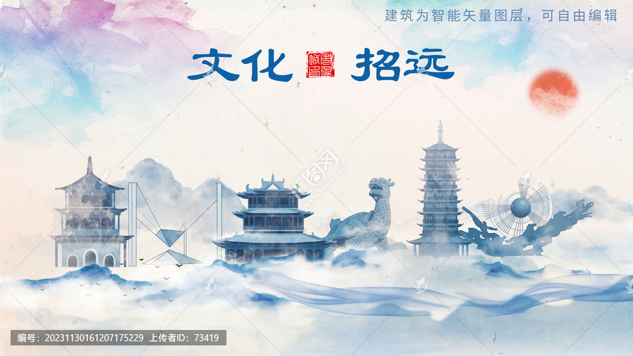 招遠(yuǎn)市山水墨水彩地標(biāo)建筑