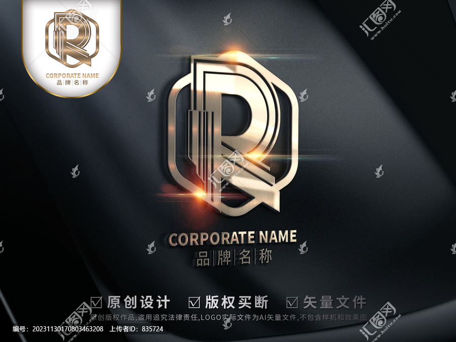 商超出租標(biāo)志