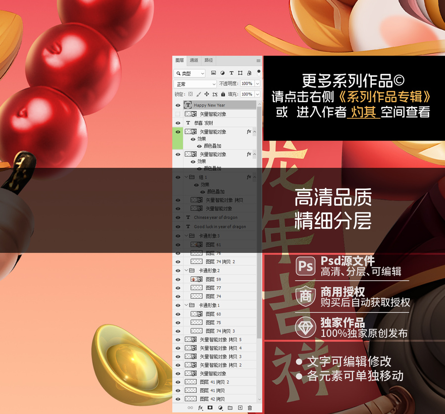 卡通龍可愛龍Q版龍寶萌龍