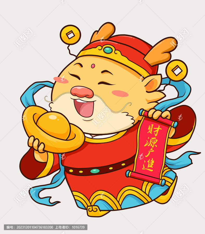 龍年龍卡通龍年財神