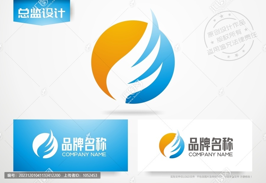 翅膀logo展翅夢想logo