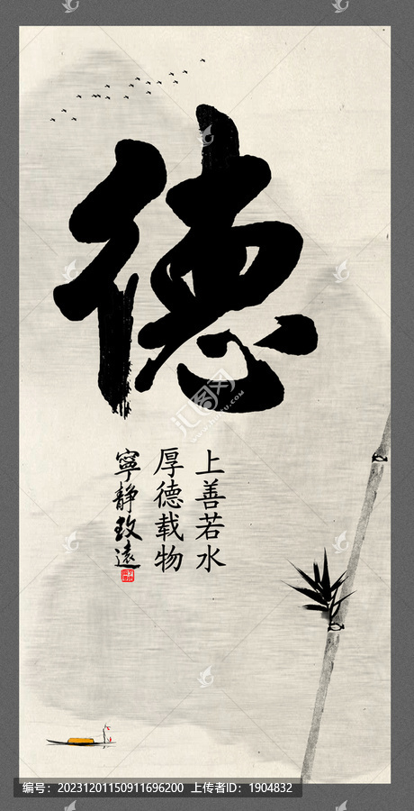 書法字畫