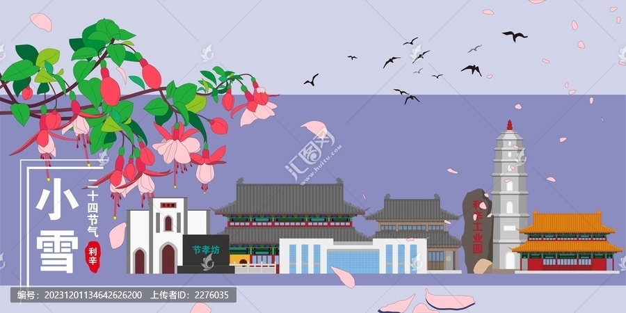 利辛