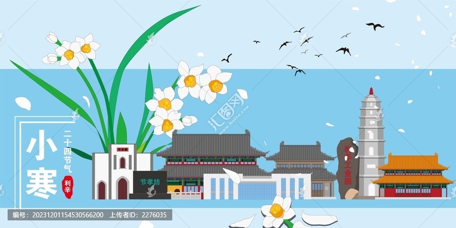 利辛