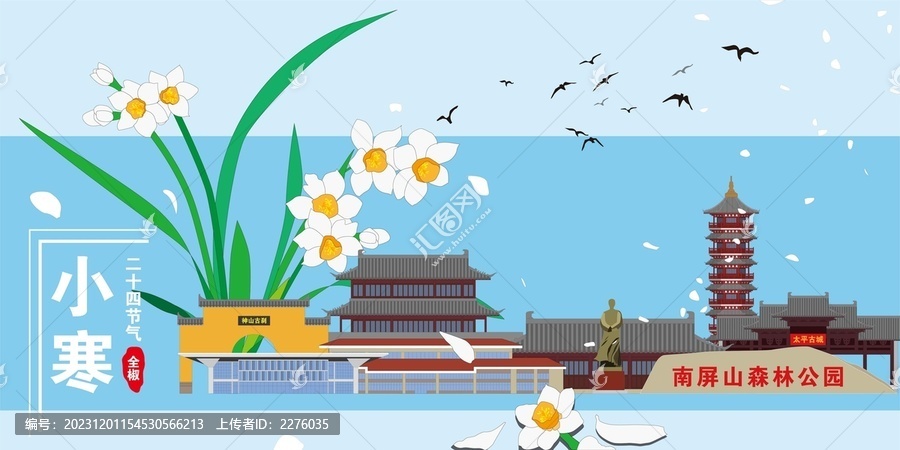 全椒