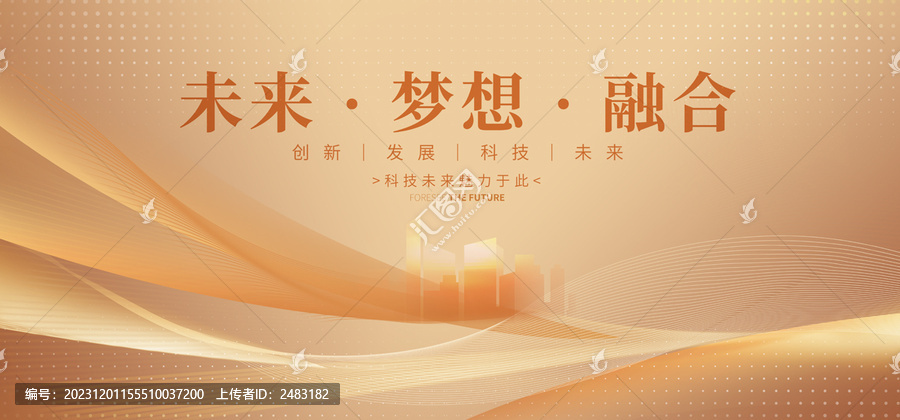 金色會議背景