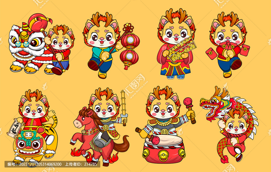 2024龍年國潮插畫全套