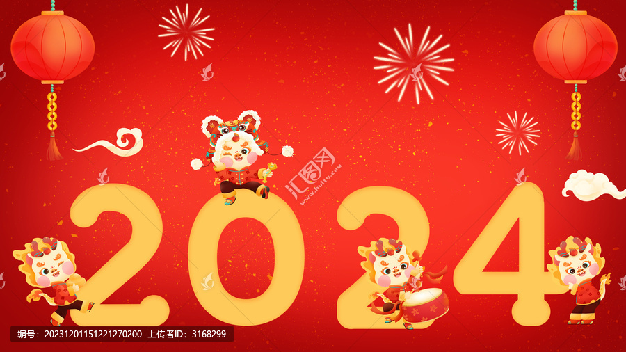 2024年龍年海報(bào)banner