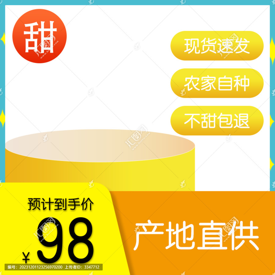 水果主圖橙子主圖電商