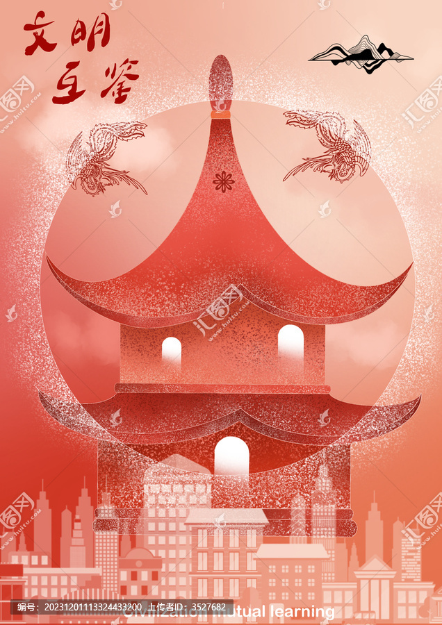 南京城市文創插畫