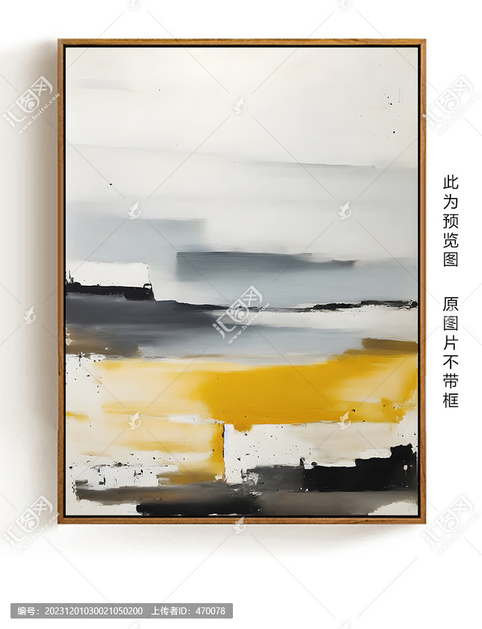 抽象無(wú)框畫(huà)